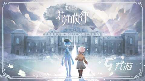 十大最火的音乐游戏大全 2025必玩的音乐游戏榜单