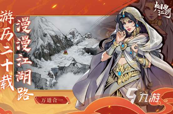 有趣的無限資源的游戲有哪些2025高人氣無限資源手游合集