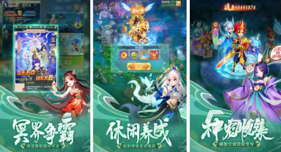 高人氣回合制rpg手游有哪些2025耐玩的回合制手盤點