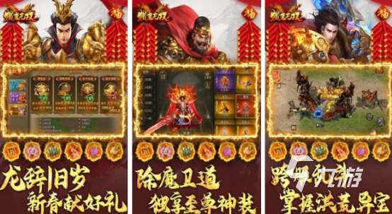 怀旧传奇游戏有哪些2025受欢迎的怀旧传奇手游排名