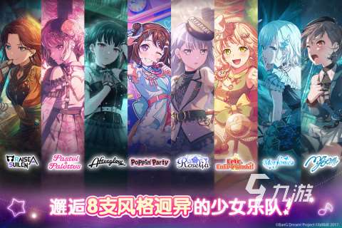 十大最火的音乐游戏大全 2025必玩的音乐游戏榜单