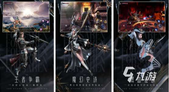 有沒有耐玩的黑魔法游戲2025流行的黑魔法手游排名