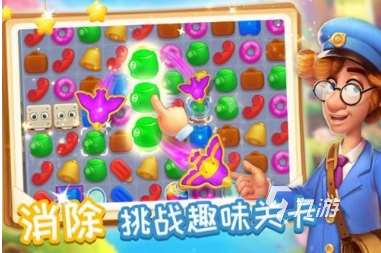 7～12歲兒童的三人游戲有哪些2025 必玩的7～12歲兒童游戲推薦