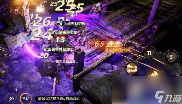 a3戰(zhàn)之刃幸存者氪金買什么劃算 戰(zhàn)之刃幸存者氪金職業(yè)及建議