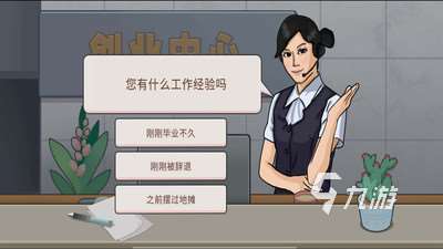 好玩的大排档游戏推荐 2025不错的大排档游戏有没有