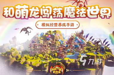 免費可以玩的小游戲有哪些 2025耐玩的免費游戲合集