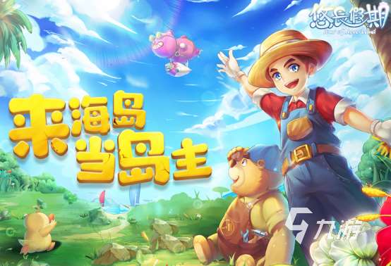 有趣的無限資源的游戲有哪些2025高人氣無限資源手游合集
