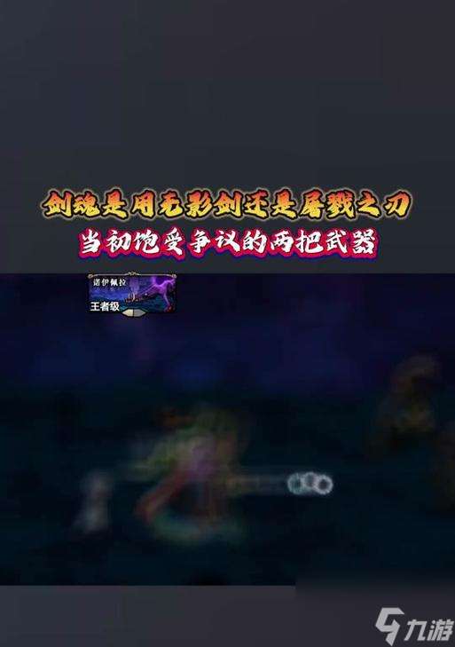 劍魂禮盒裝備選擇技巧是什么？如何挑選最佳裝備？
