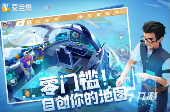 适合情侣玩的建造类手游有哪些2025流行的情侣建造手游排名