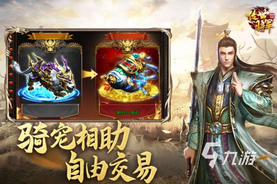 怀旧传奇游戏有哪些2025受欢迎的怀旧传奇手游排名