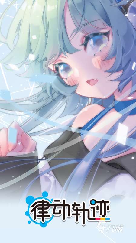 十大最火的音乐游戏大全 2025必玩的音乐游戏榜单