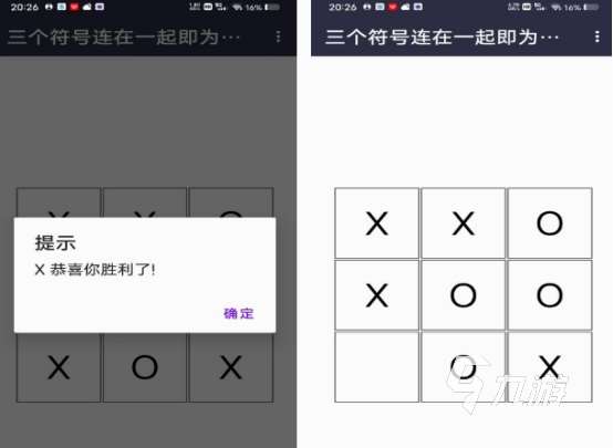 80后農村孩子玩的游戲分享 經典的手游下載推薦2025