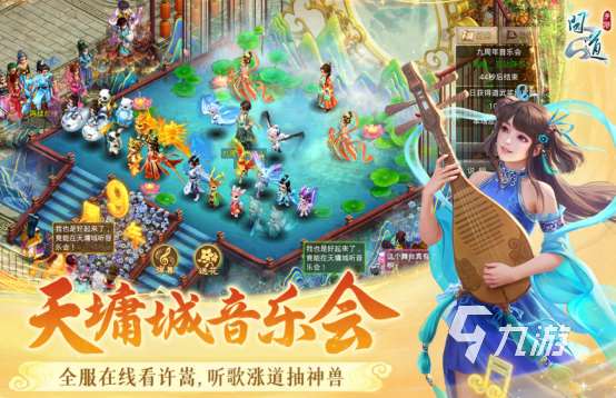 高人氣回合制rpg手游有哪些2025耐玩的回合制手盤點
