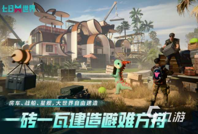 火爆安卓手游下载推荐 2025流行的手游排行榜