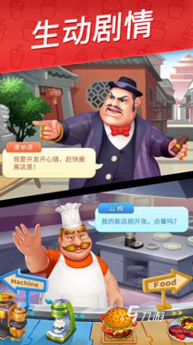 7～12歲兒童的三人游戲有哪些2025 必玩的7～12歲兒童游戲推薦