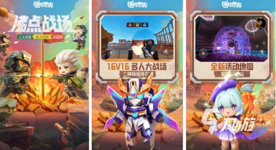 适合情侣玩的建造类手游有哪些2025流行的情侣建造手游排名