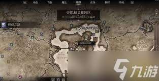 上古卷轴4：湮灭重制版隐藏区域位置在哪