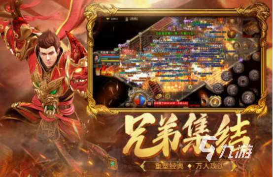 充點卡的傳奇手游有什么 2025必玩的充點卡傳奇游戲合集