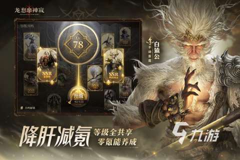 好玩的網(wǎng)游大全角色扮演手游分享 2025高人氣角色扮演網(wǎng)游下載