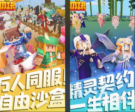 必玩的聯機游戲下載推薦 2025好玩的聯機手游大全
