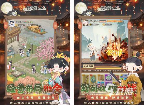 火爆安卓手游下载推荐 2025流行的手游排行榜