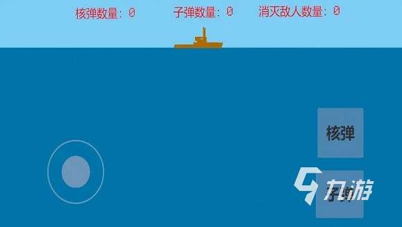 受歡迎的潛水艇游戲大全 2025必玩的潛水艇游戲分享
