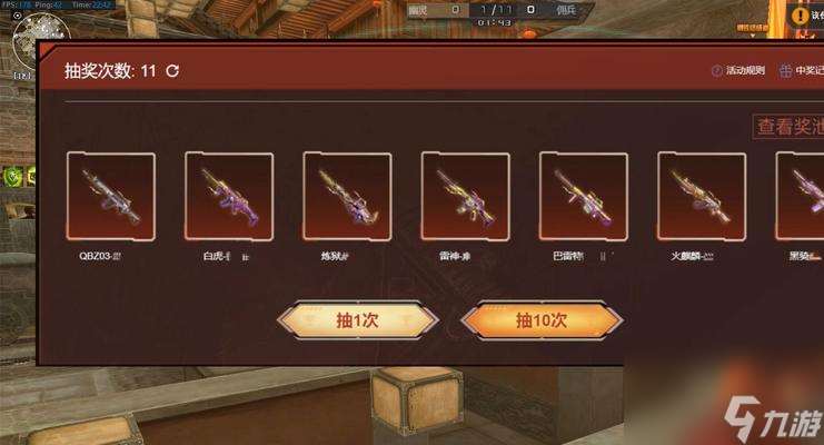 cf純金白虎如何獲得？獲取純金白虎的條件是什么？