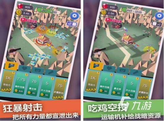 喪尸生存類手游有哪些 2025流行的喪尸生存手游合集