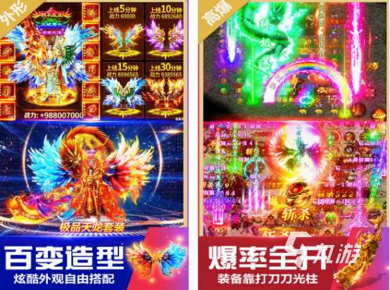 打boss的游戏在哪里下载 2025免费的打boss游戏合集