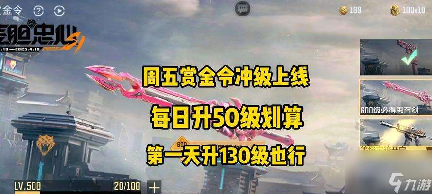 单个技能连发怎么取消？