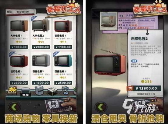 人生模擬器游戲有哪些 2025耐玩的人生模擬器游戲推薦