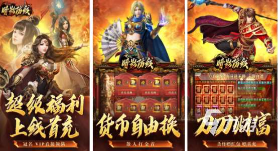 怀旧传奇游戏有哪些2025受欢迎的怀旧传奇手游排名