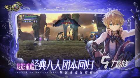好玩的網(wǎng)游大全角色扮演手游分享 2025高人氣角色扮演網(wǎng)游下載