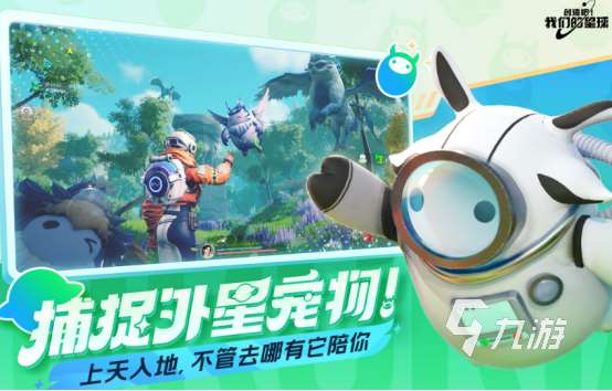 适合情侣玩的建造类手游有哪些2025流行的情侣建造手游排名