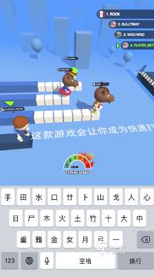 好玩的练习打字的游戏有没有 2025有趣的打字游戏分享