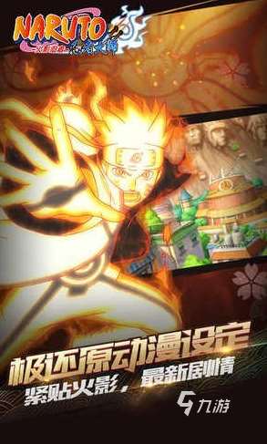 耐玩的忍界大戰手游大全 2025經典的忍界大戰手游下載分享