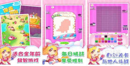 女神拼圖游戲下載哪些 2025有趣的拼圖手游下載推薦