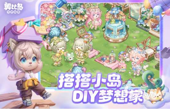 有趣的社交游戲有哪些2025流行的社交手游下載分享