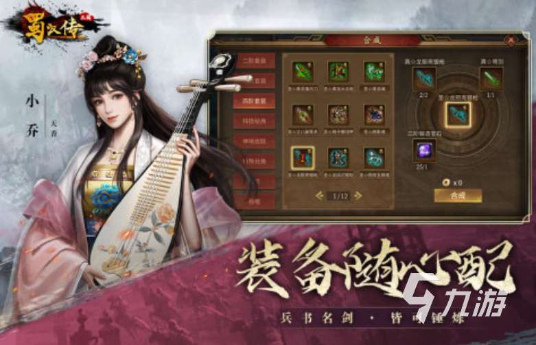 2025火爆的闯关游戏在哪里下载 人气高的闯关游戏推荐