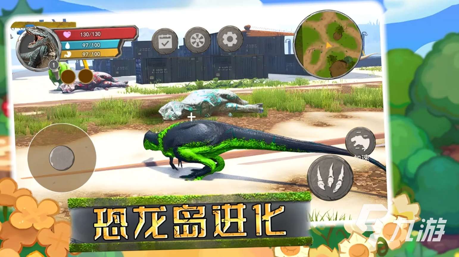 免費的進化游戲盤點 2025有趣的進化手游推薦