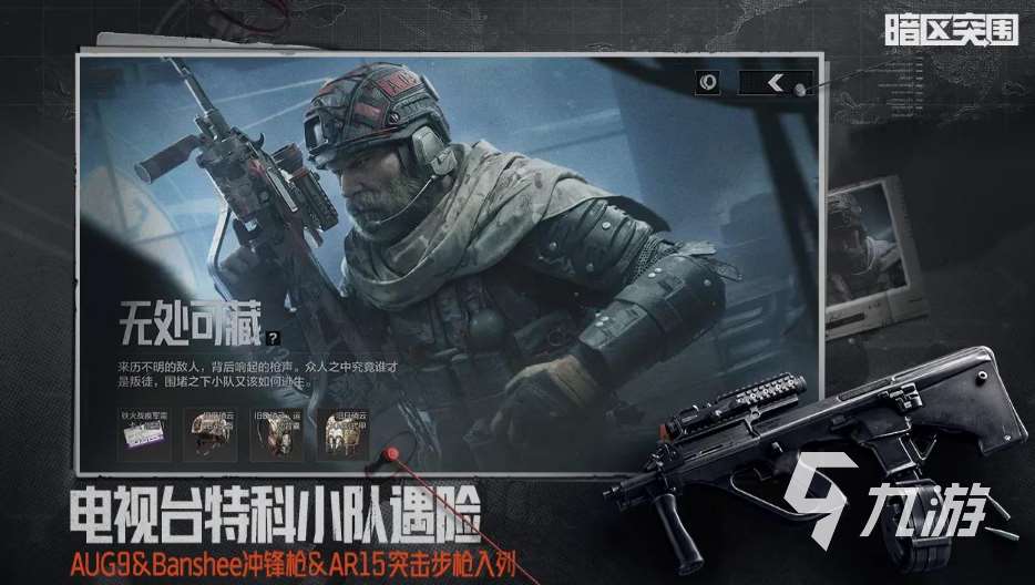 第一人称射击游戏排行榜前十名有哪些 2025必玩的第一人称射击游戏盘点