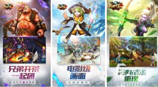 有趣的氪金游戲有哪些2025耐玩的氪金手游合集