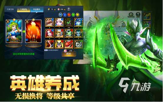卡牌類回合制手游有哪些 2025有趣的回合制卡牌手游下載推薦