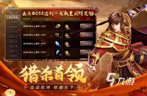 懷舊傳奇游戲推薦哪些 2025很經(jīng)典的傳奇手游排行榜