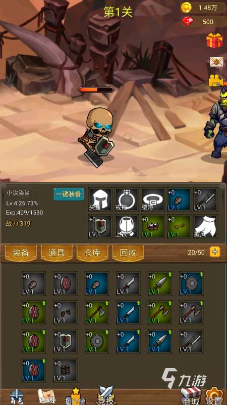 2025熱門的魔獸手游排行榜 受歡迎的魔獸手游有哪些