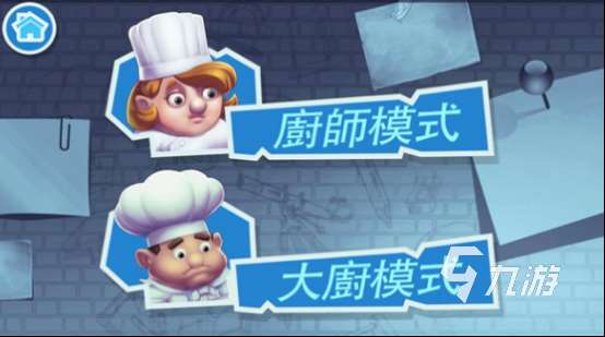 好玩的两个人的游戏有哪些怎么玩 2025有趣的双人游戏大全