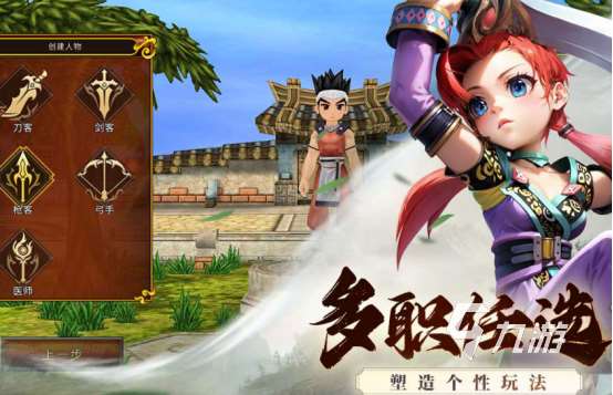 有趣的社交游戲有哪些2025流行的社交手游下載分享