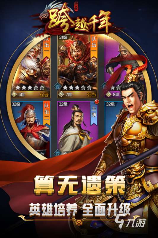 2025經(jīng)典的千年游戲有哪些 不錯的千年游戲下載