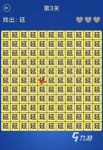 必玩的漢字游戲大闖關類型有沒有 2025好玩的漢字闖關游戲推薦
