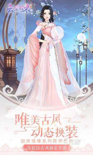 2025熱度高的換裝小游戲有哪些 耐玩的換裝游戲盤點